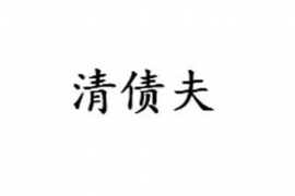 温宿对付老赖：刘小姐被老赖拖欠货款