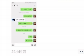 温宿专业要账公司如何查找老赖？